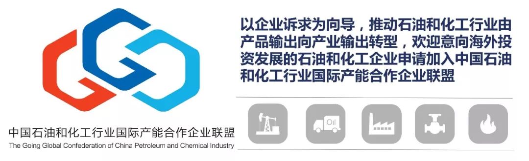 全球能源治理模式的演变与中国方案的深度参与分析