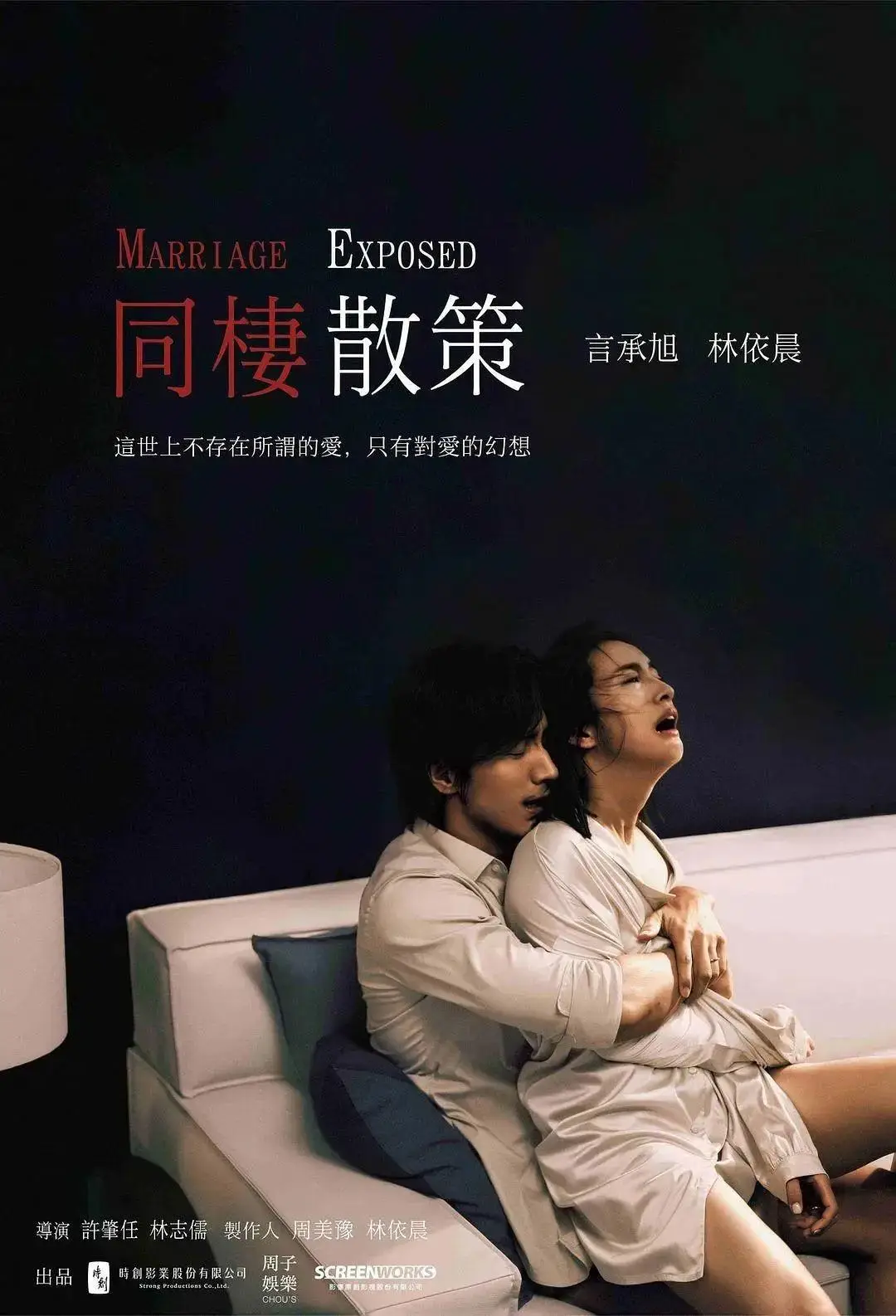 邱泽唐嫣_邱泽老婆_邱泽