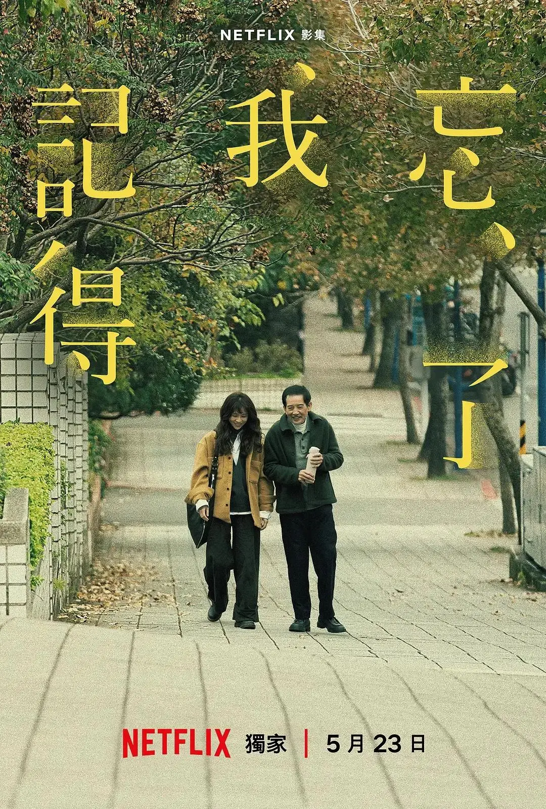 邱泽唐嫣_邱泽老婆_邱泽