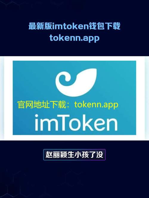 利用tokenim钱包官方渠道下载,提升财富管理与资产增长效能