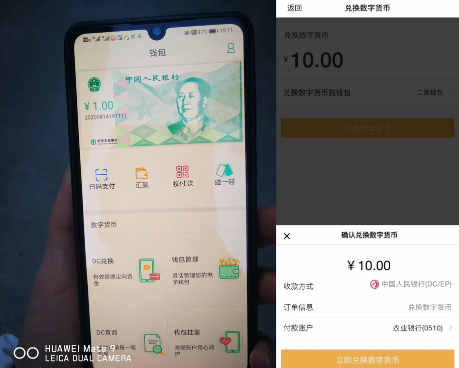 如何在冷钱包APP中设置货币兑换功能 | 方便交易的选择_冷钱包转币有手续费吗_冷钱包币可以直接转到交易所吗