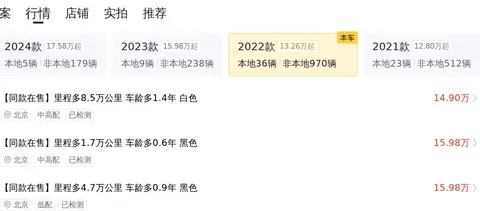 特斯拉智能叫什么_特斯拉Model Y:智能出行的新标杆_特斯拉智能车