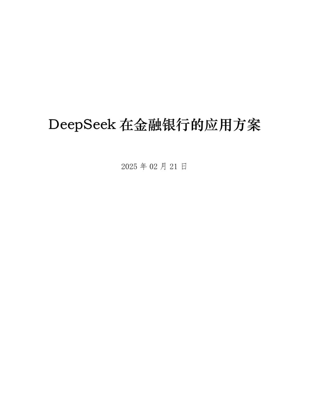 手机安全管家安卓版最新_如何评估最新手机系统的便捷性与安全性?_便捷酒店用什么系统