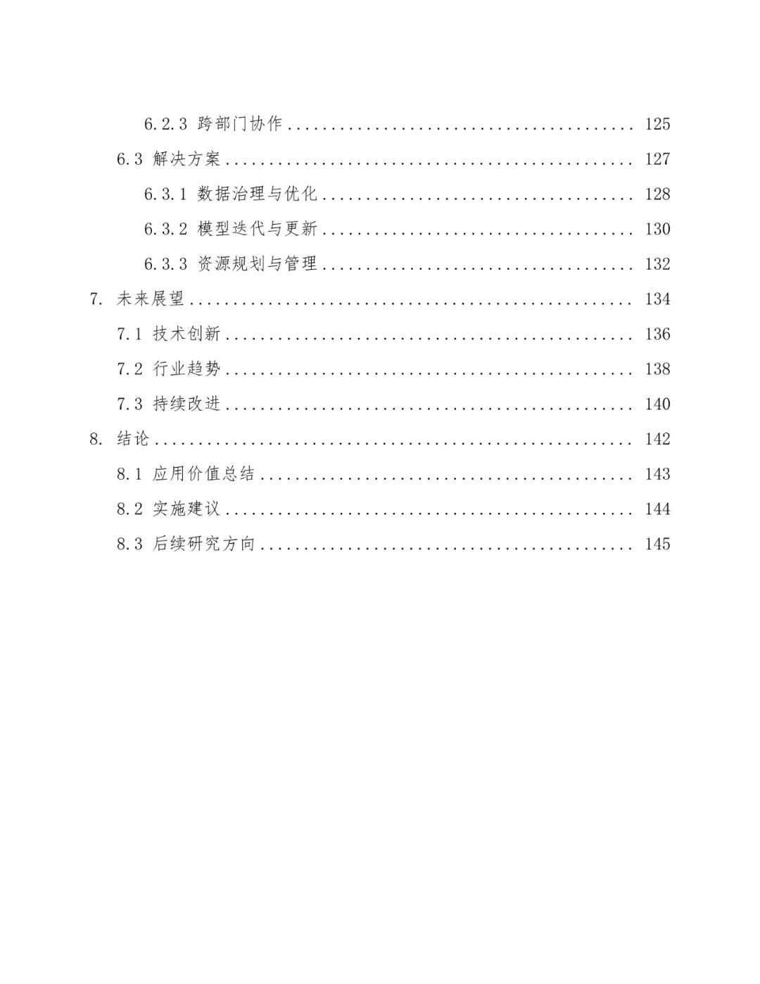 手机安全管家安卓版最新_便捷酒店用什么系统_如何评估最新手机系统的便捷性与安全性?
