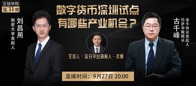 做空货币策略详解：如何在货币贬值中获利及数字货币做空操作指南