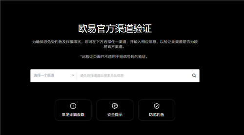 如何通过泰达币交易所APP进行加密货币套利 | 获取额外收益的策略_加密货币套保_加密货币套利