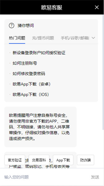 加密货币套利_如何通过泰达币交易所APP进行加密货币套利 | 获取额外收益的策略_加密货币套保