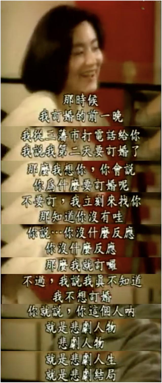 林青霞的情感之路_林青霞的爱情故事_林青霞的情感故事与人生启发