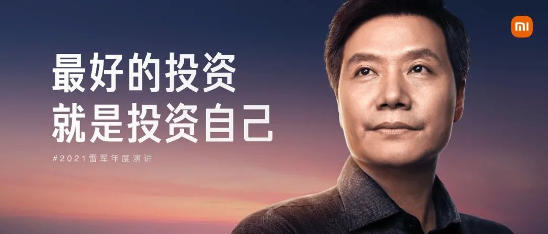雷军创新案例_雷军与品牌建设的成功案例_雷军成功案例分析