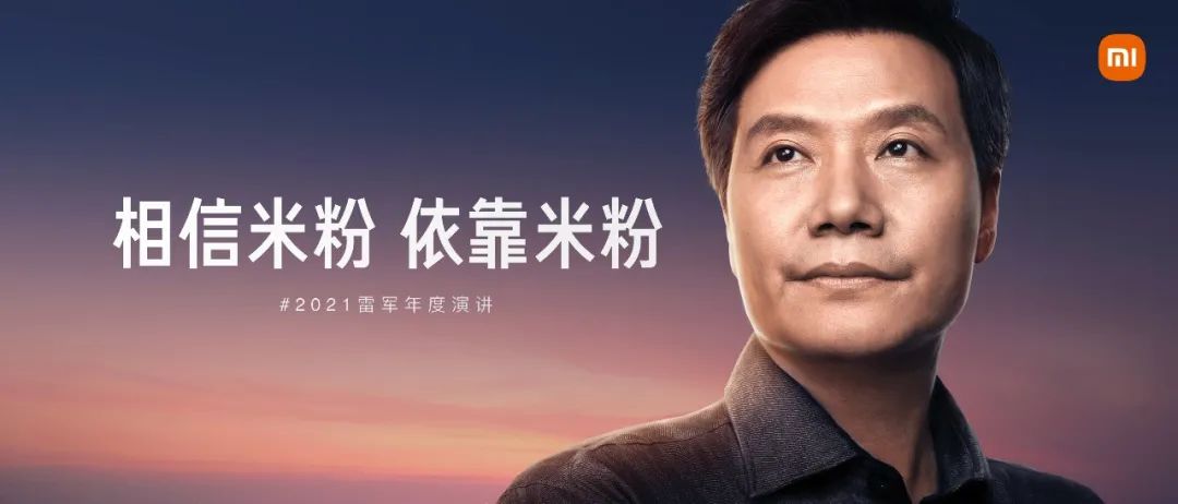 雷军与品牌建设的成功案例_雷军成功案例分析_雷军创新案例