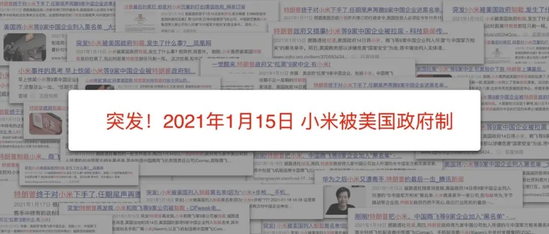 雷军与品牌建设的成功案例_雷军创业成功的案例分析_雷军创新案例