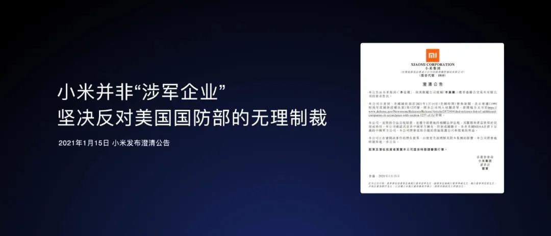 雷军与品牌建设的成功案例_雷军创业成功的案例分析_雷军创新案例