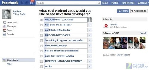 运营商or用户 Bootloader解锁该听谁的?
