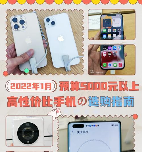 2022年性价比最高手机品牌排名：一加、小米、谷歌谁更胜一筹？