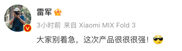 小米智慧叫什么_小而强:小米14的设计智慧_智慧互联小米官网
