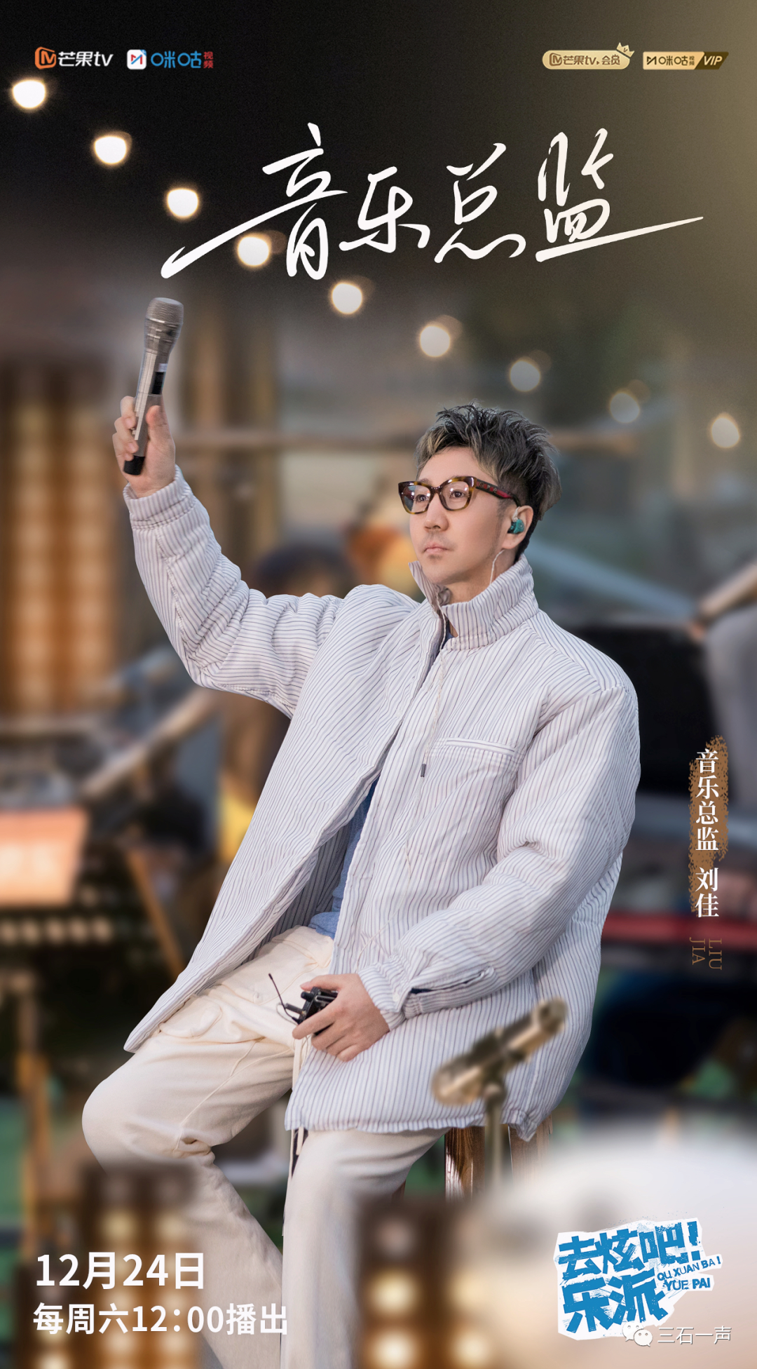 李宇春等_李宇春的经典歌曲再次登上音乐榜单,成为热曲_李宇春参赛歌曲