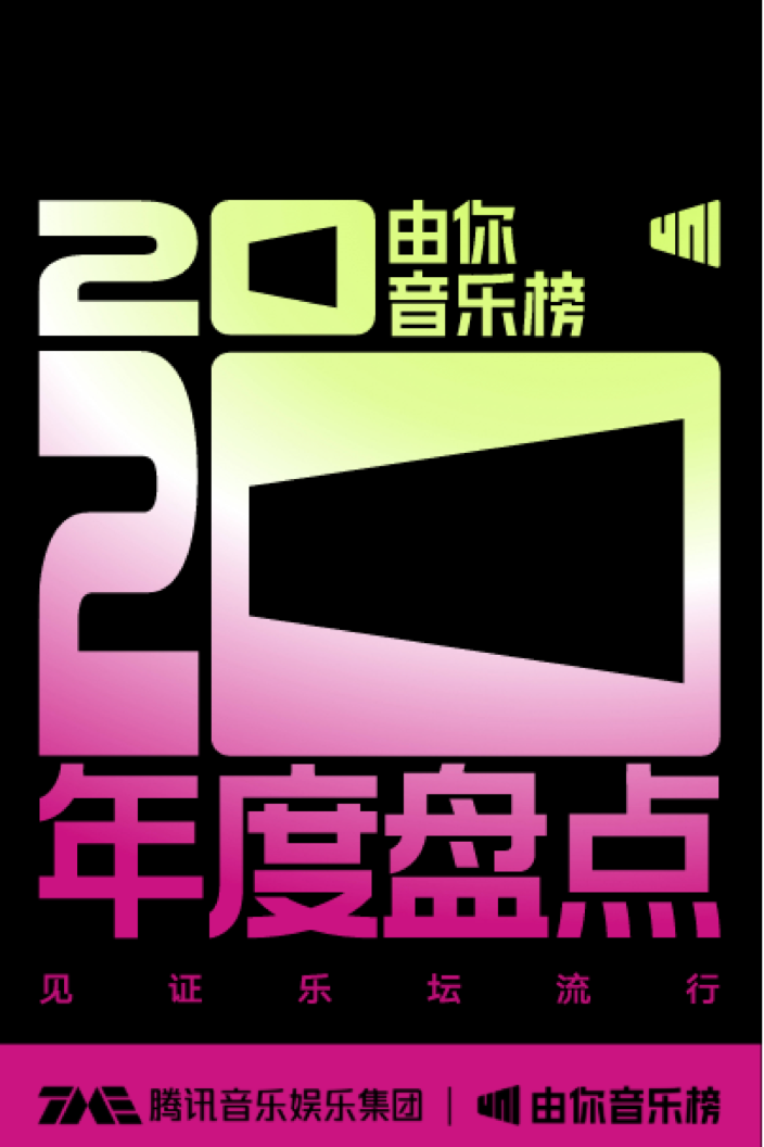 李宇春歌曲排名_李宇春的经典歌曲再次登上音乐榜单,成为热曲_李宇春参赛歌曲