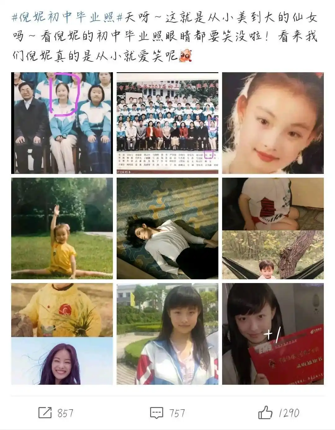 小花蜕变女神刘亦菲到底是谁_小花蜕变女神刘亦菲到第几集了_刘亦菲:从小花到女神的蜕变