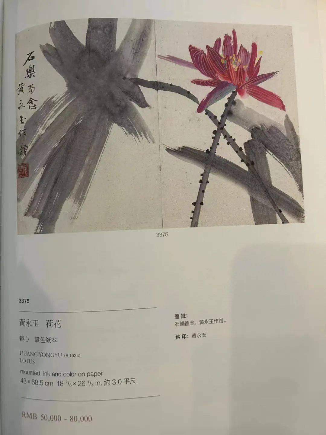 展览创作林青霞艺术特点_林青霞功勋艺术家_林青霞的艺术创作与展览