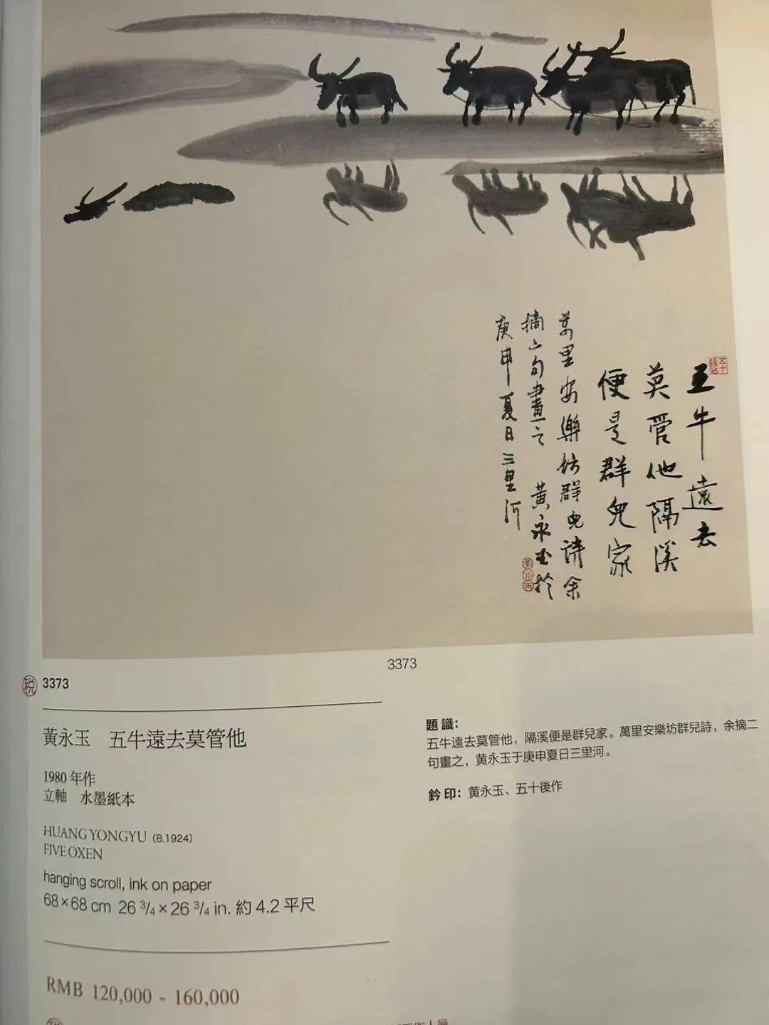 林青霞功勋艺术家_展览创作林青霞艺术特点_林青霞的艺术创作与展览