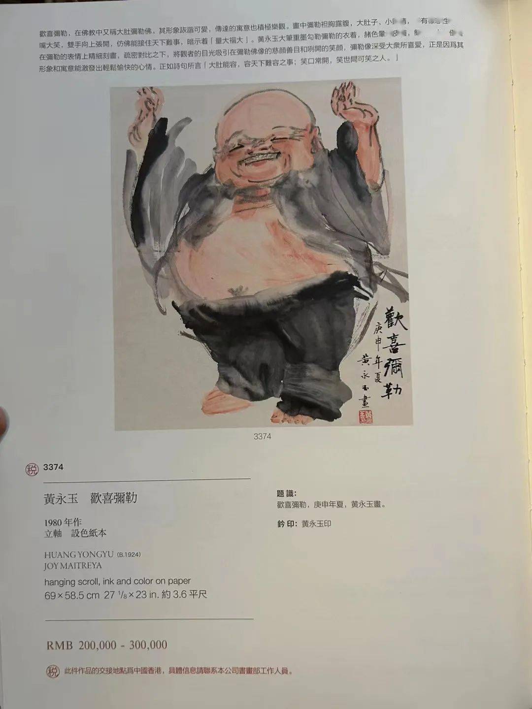 林青霞的艺术创作与展览_林青霞功勋艺术家_展览创作林青霞艺术特点