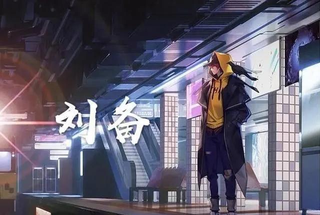 刘备忠厚_刘备的忠义与个人抱负_刘备的抱负