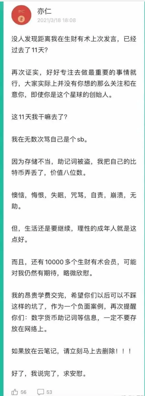 钱包app安全可靠吗_下载Bitpie钱包后的资产保护与安全策略_钱包管理