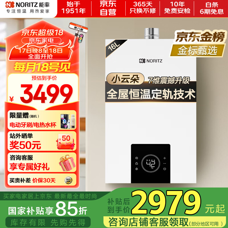 你值得拥有的智能生活:小米全屋系统_小米智能家居生活_小米智能家居什么意思