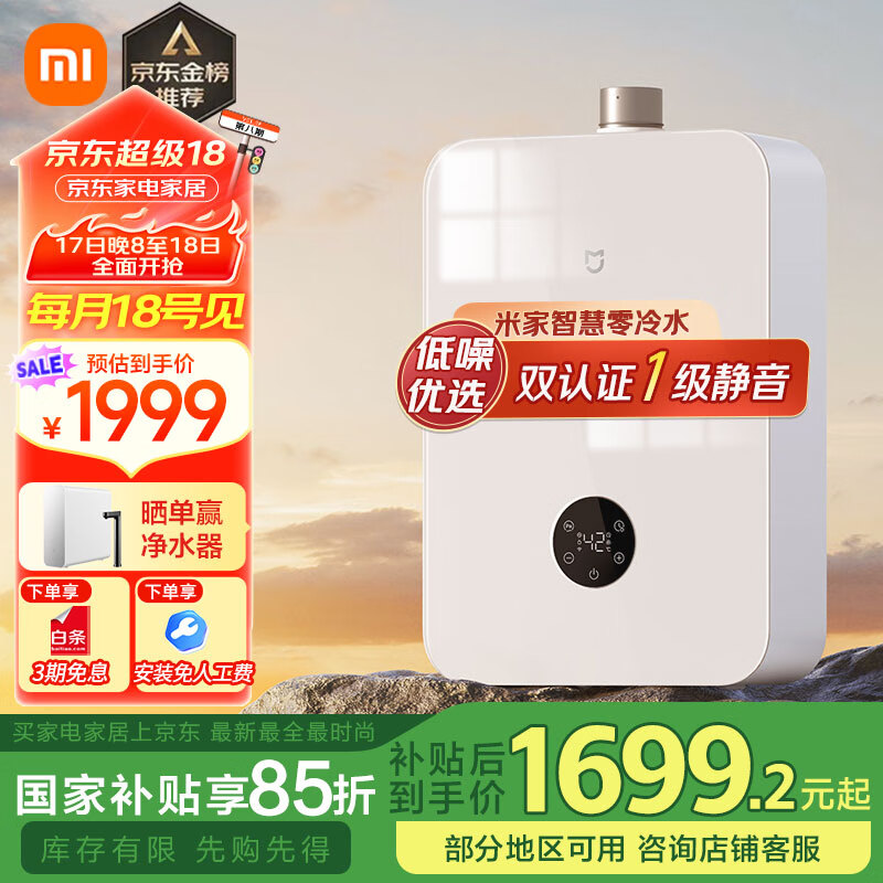 小米智能家居生活_小米智能家居什么意思_你值得拥有的智能生活:小米全屋系统