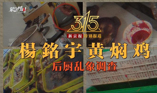 食品安全无小事,胖东来的认真态度_食品安全无小事,胖东来的认真态度_食品安全无小事,胖东来的认真态度