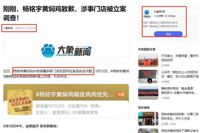 食品安全无小事,胖东来的认真态度_食品安全无小事,胖东来的认真态度_食品安全无小事,胖东来的认真态度