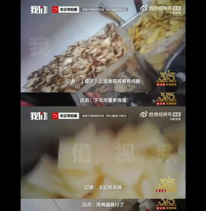 食品安全无小事,胖东来的认真态度_食品安全无小事,胖东来的认真态度_食品安全无小事,胖东来的认真态度