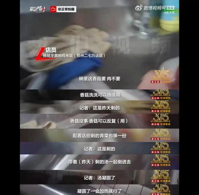 食品安全无小事,胖东来的认真态度_食品安全无小事,胖东来的认真态度_食品安全无小事,胖东来的认真态度