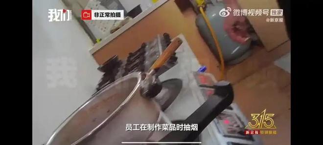 食品安全无小事,胖东来的认真态度_食品安全无小事,胖东来的认真态度_食品安全无小事,胖东来的认真态度