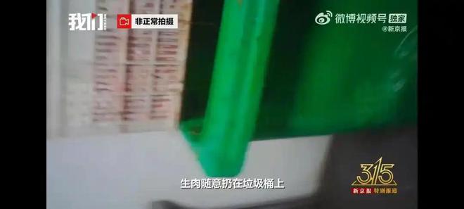 食品安全无小事,胖东来的认真态度_食品安全无小事,胖东来的认真态度_食品安全无小事,胖东来的认真态度