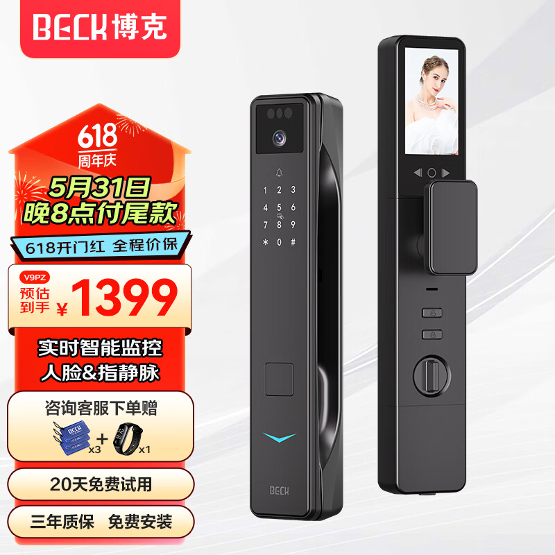 京东智能家居产品有哪些_京东智能家居一套多少钱_让家居生活更智慧:选择京东智能产品