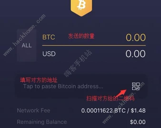Exodus钱包使用教程 Exodus钱包安卓IOS注册流程一览图片17