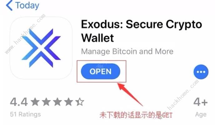Exodus钱包使用教程 Exodus钱包安卓IOS注册流程一览图片4