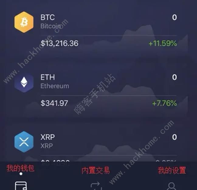 Exodus钱包使用教程 Exodus钱包安卓IOS注册流程一览图片7