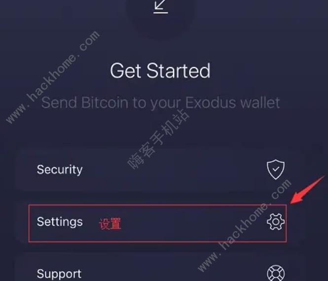 Exodus钱包使用教程 Exodus钱包安卓IOS注册流程一览图片8
