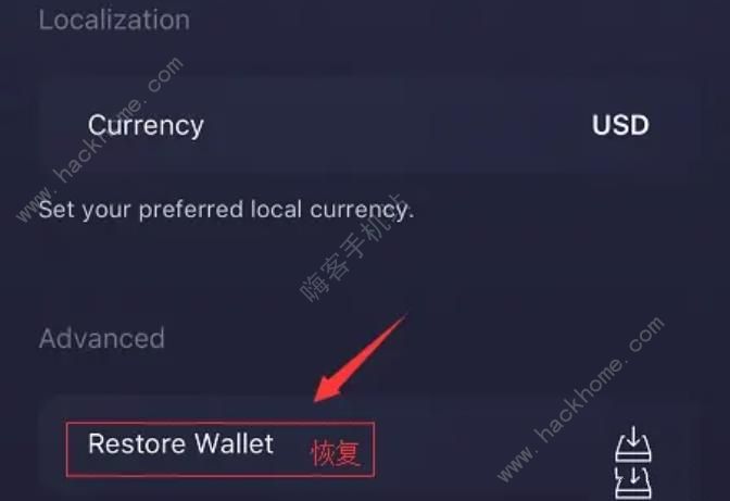 Exodus钱包使用教程 Exodus钱包安卓IOS注册流程一览图片9