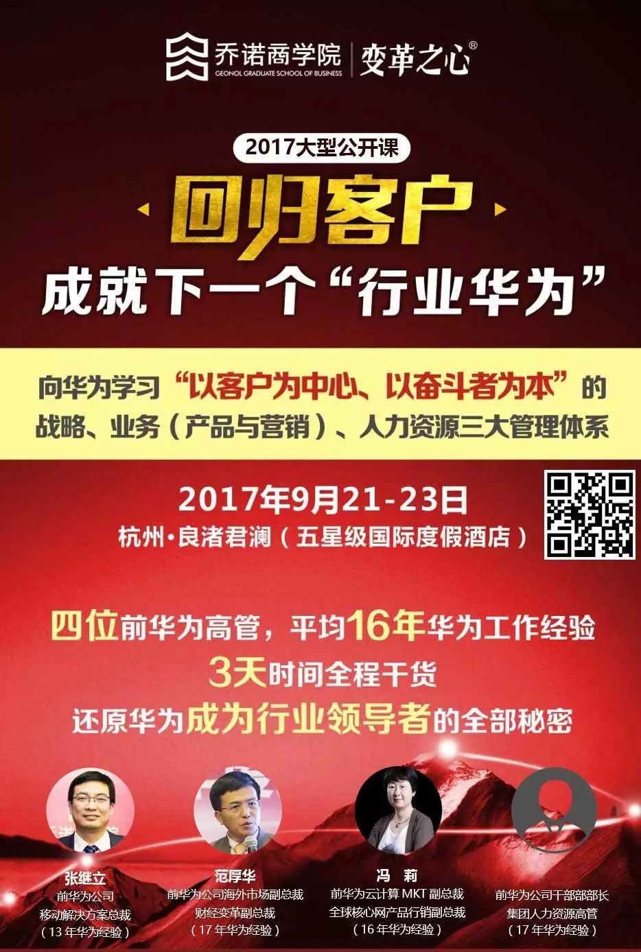 华为策略分析_华为品牌策略和产品策略分析_品牌质量与用户评价:华为的成功策略