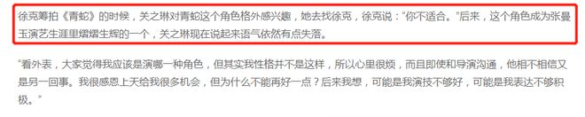 关之琳的经典反派角色与挑战_关之琳角色大全_关之琳的经典反派角色与挑战
