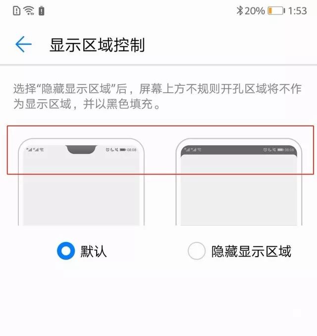 华为的旅游助手好用吗_国内旅游华为手机_使用华为手机的旅行必要应用推荐