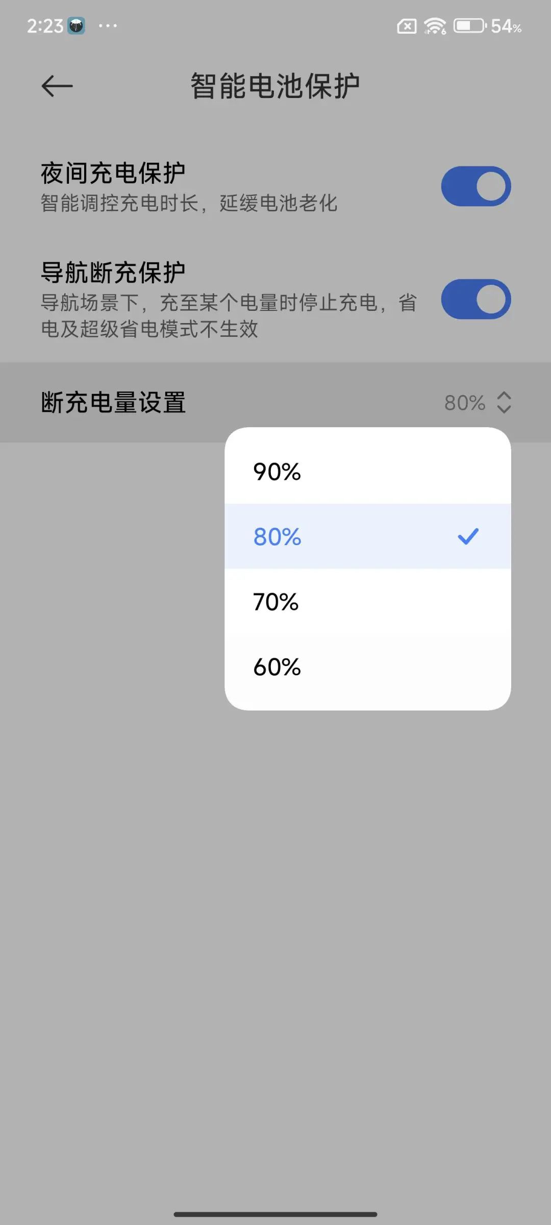 使用华为手机的旅行必要应用推荐_华为手机自带的旅游软件叫什么_旅行必备app华为