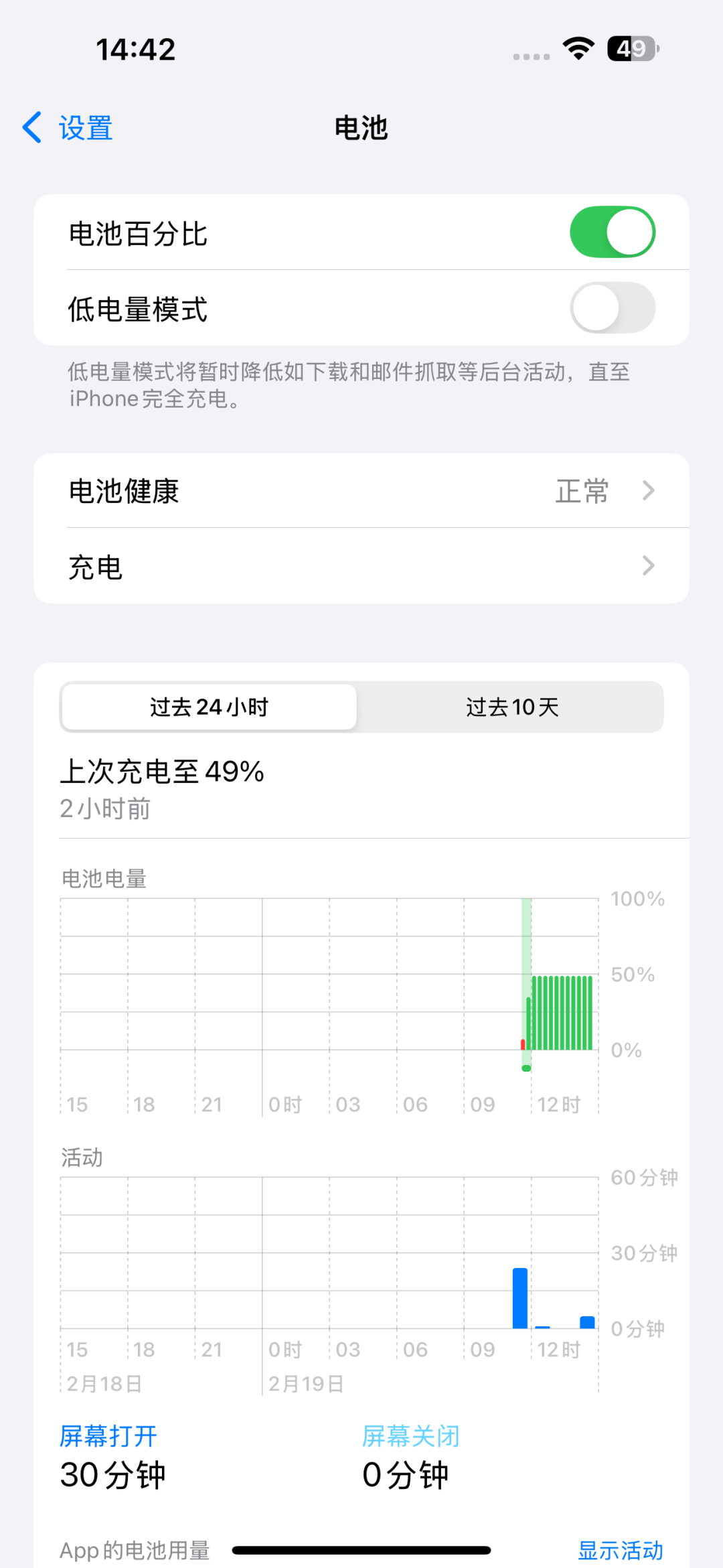 旅行必备app华为_使用华为手机的旅行必要应用推荐_华为手机自带的旅游软件叫什么