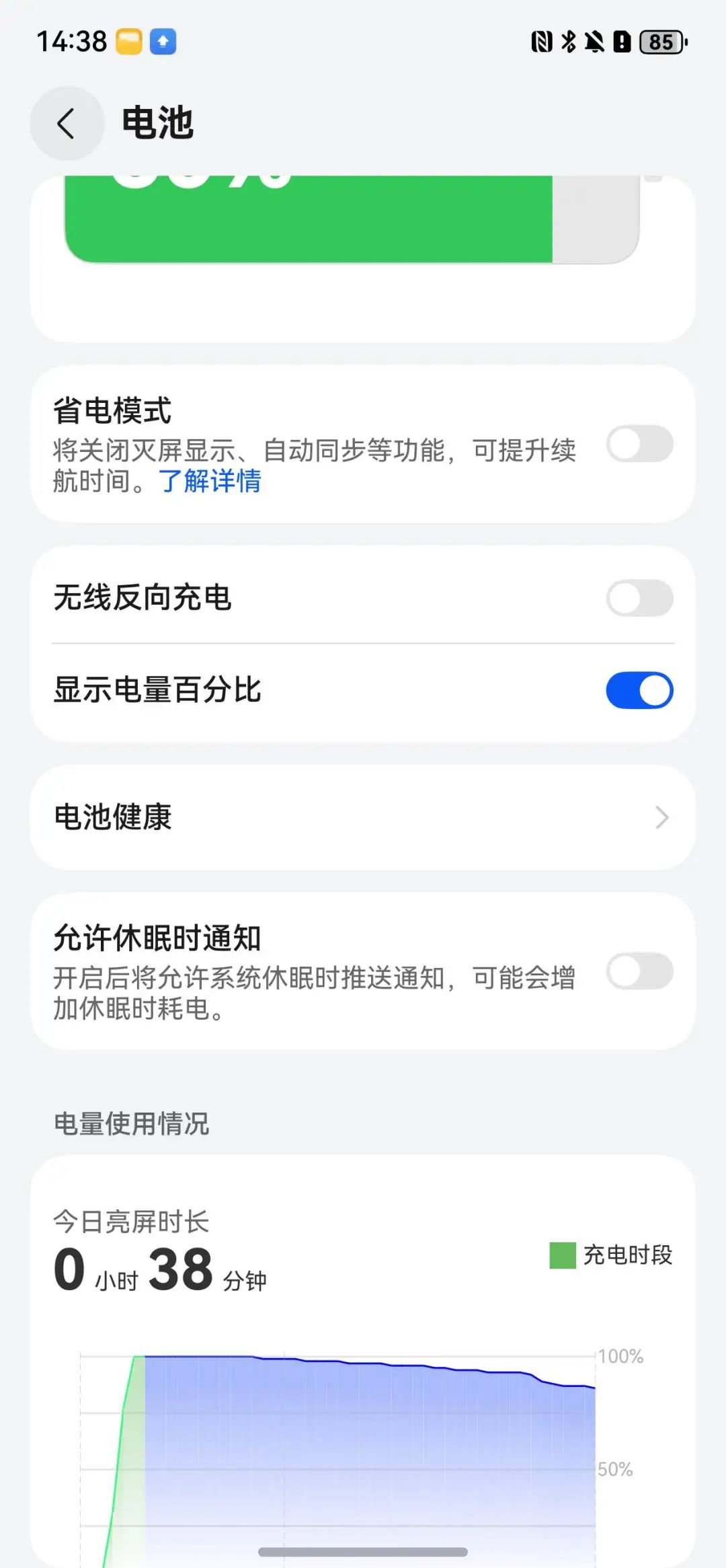 旅行必备app华为_华为手机自带的旅游软件叫什么_使用华为手机的旅行必要应用推荐