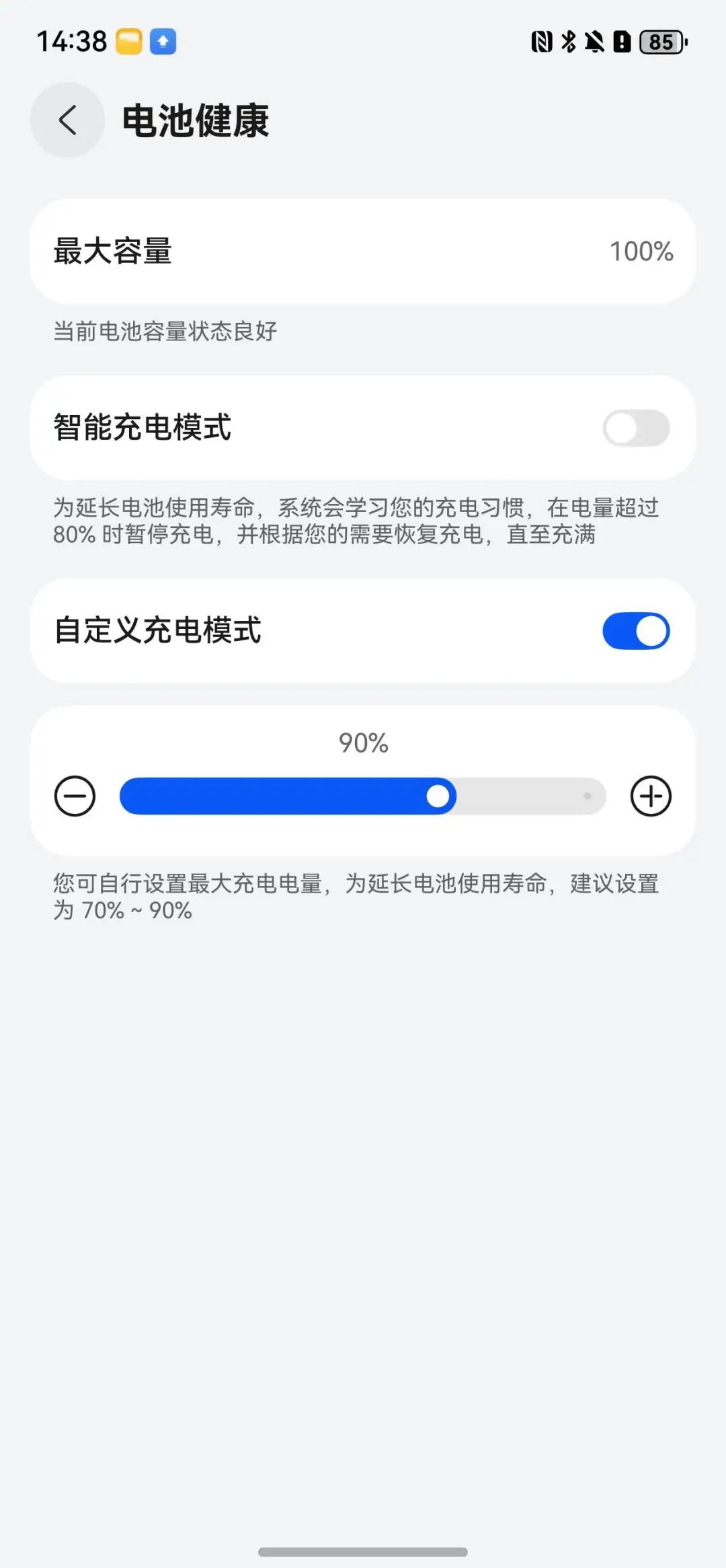 华为手机自带的旅游软件叫什么_旅行必备app华为_使用华为手机的旅行必要应用推荐