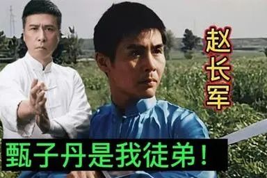 揭秘功夫巨星赵长军：李连杰的对手、甄子丹的师傅，中国武术界的常胜将军