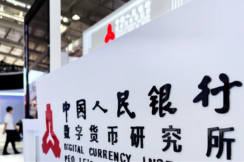 货币桥平台确保跨境交易隐私,央行数字货币桥项目探索跨境支付应用